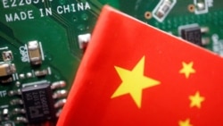 半导体芯片与中国国旗图示