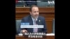 FBI局长：中共企图通过党组织影响美国公司在华业务