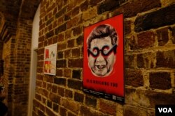 居住在澳洲的华裔艺术家巴丢草在“被北京禁止”展览上展出的作品 (美国之音/郑乐捷)