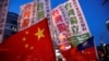 台湾回应李克强涉台讲话促北京正视“两岸互不隶属”事实