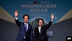 台湾当选总统赖清德与当选副总统萧美琴在胜选后召开国际记者会