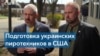 Украинский пиротехник: «Большую часть разминирований мы производим вручную» 