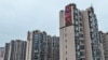 揭谎频道: 穆迪下调中国信用评级展望与政治无关