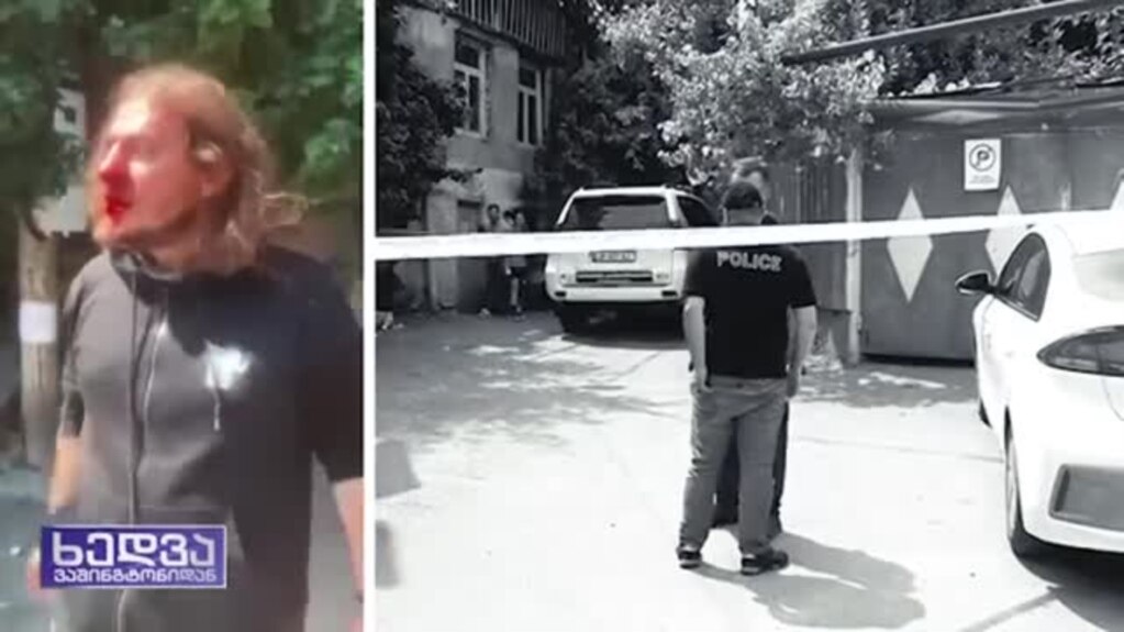 იძიებს თუ არა აქტივისტებზე ძალადობის ფაქტებს საქართველოს სამართალდამცავი უწყებები?