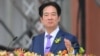 聿文视界：赖清德520演说，北京对台政策的失败