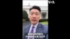 拜习在加州峰会以来首次通话，进行了“坦诚与建设性的”讨论
