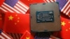 美国连出“组合拳”限制对华半导体设备出口，中国接招口诛笔伐加“去美国化” 