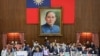 台湾立法院续审国会职权修法，场外民众抗议在野党试图削弱总统权责