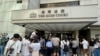 香港高等法院7月28日驳回律政司申请，批绝就2019年社运歌曲《愿荣光归香港》批出禁制令。 （美国之音/汤惠芸）
