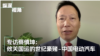 专访蔡慎坤: 一场攸关国运的世纪豪赌–中国电动汽车