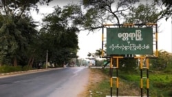 မတ္တရာတိုက်ပွဲ အရပ်သားတချို့ထိခိုက်သေဆုံး ဒေသခံ ၇၀၀၀ ကျော်တိမ်းရှောင်