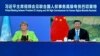 联合国人权高专办证实：新疆人权评估报告星期三下班前公布