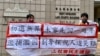 香港民主派47人被控颠覆罪一年未定审期 政党批未审先囚剥夺探