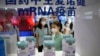 中国批准首款自主研发的mRNA新冠疫苗