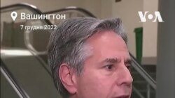 «Війна Росії проти України вже стала для Росії стратегічним провалом», – держсекретар США Ентоні Блінкен. Відео