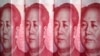 中国央行调降短期政策利率以支持国内复苏