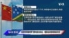 白宫要义: 白宫忧中国所罗门群岛安全协议，国安会高官将亲赴交涉