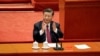 中共二十大报道：中国官媒反覆强调“两个确立” 凸显“习核心”地位尚不够稳固？