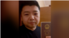 居住在乌克兰敖德萨市的程序员王吉贤