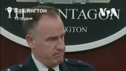 Речник Пентагону про нове озброєння для України: «Ми будемо гнучкими». Відео