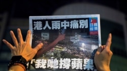 一名苹果日报的支持者手拿最后一期的苹果日报（路透社2021年6月24日）