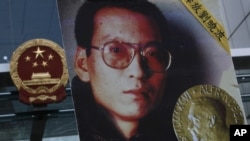 刘晓波的支持者在香港中联办外树立的刘晓波像 (2010年10月11日)