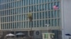 美国永久性减少驻古巴外交使团人数