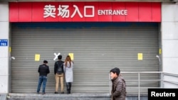 2017年3月5日中国杭州的一家乐天市场没有营业。