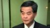 香港特別行政區特首梁振英。