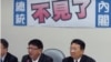 一国两区提法在台引起争议
