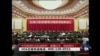 时事大家谈：中共高调纪念抗战胜利：威慑日本，挑战西方？