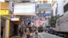 欧盟议会呼吁释放被中国拘押的香港书商
