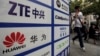 美国防授权法迫使大学弃用华为等中国公司电信设备