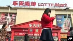中国北京的一家乐天超市