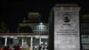 世贸渔业谈判现曙光 中国称“不会与其他发展中成员竞争”