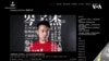 香港社民连被国安警约谈七一不示威 多家传媒记者被拒采访回归庆典