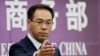 中国商务部指责美国“反复无常” 警告将有损美国利益