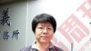 维权律师李天天