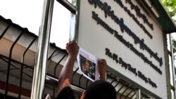 ဒုက္ခသည်ပြန်လက်ခံရေး အစီအစဉ်များ အသိပေးထုတ်ပြန်ဖို့ MNHRC တောင်းဆို