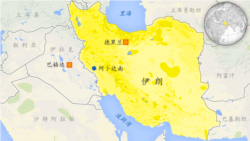 伊朗地理位置
