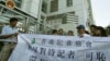 香港记协寄语攻读新闻专业新一代：要预期被捕风险