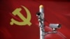 时事大家谈：大张旗鼓抓特务，中共雷霆行动目的何在？