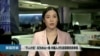 “千人计划”仅为冰山一角 中国人才引进需要系统审视