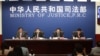 中国多家律所被查 疑与19大维稳有关