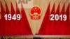 习近平提“全过程民主”：真民主？还是“全部走过程”？