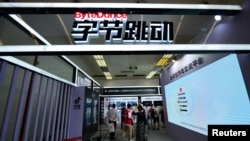 中国北京举行的中国国际软件博览会上，字节跳动公司的展位。(2018年6月29日)