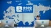 蚂蚁集团在上海的办公楼里支付宝的接待台。（2020年8月28日）