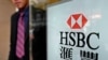 汇丰银行将为香港中小商家提供支持应对经济困境 
