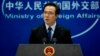 彭博驻京沪分社同日被查 中国否认报复惩罚