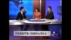 时事大家谈：只有美国军售才能确保台湾安全？